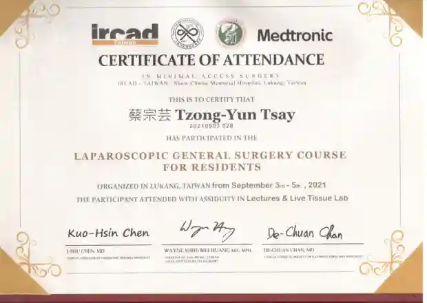 IRCAD-Taiwan 腹腔鏡一般外科課程證明