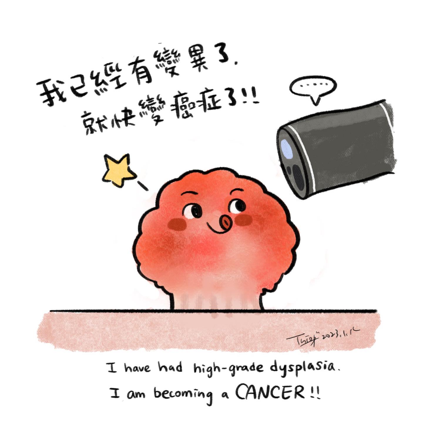 大腸息肉切除 EMR 圖解 2